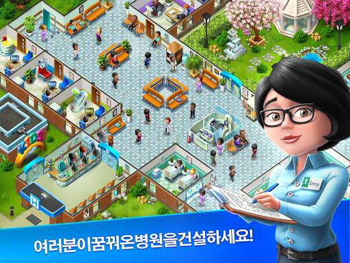 My Hospital: Build. Farm. Heal screenshot 6