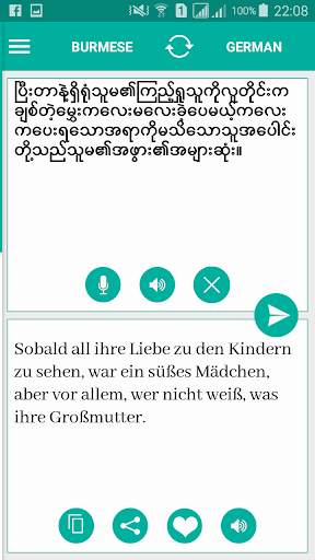 Burmese German Translator скриншот 2