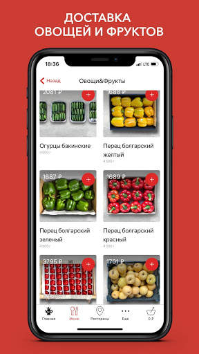 Чайхона №1: Доставка Еды screenshot 3