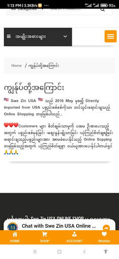 SWE ZIN USA SHOP screenshot 8
