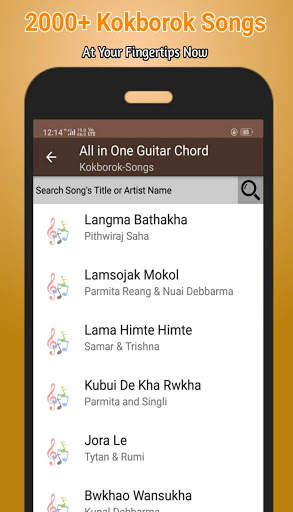 Gui-Chords - Kokborok Guitar Song Chords screenshot 3