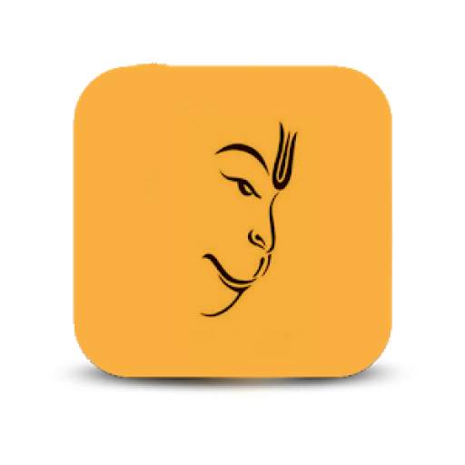 जय हनुमान (Jai Hanuman) 1.102