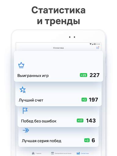 Судоку — классическое судоку скриншот 12