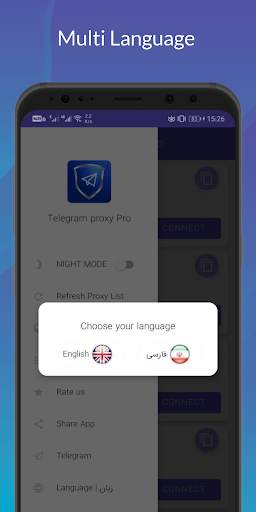 Proxy Pro | Telegram Proxy MTProto | VPN Telegram screenshot 3