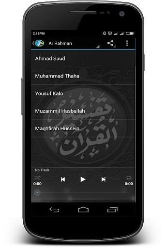 Surah Ar Rahman ( Beautiful ) screenshot 2