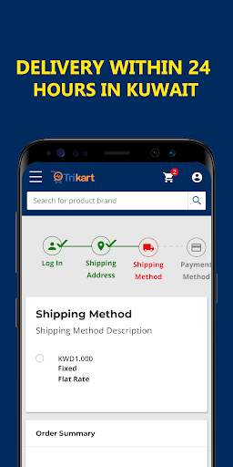 Trikart Online Shopping App - تراي كارت 10 تصوير الشاشة