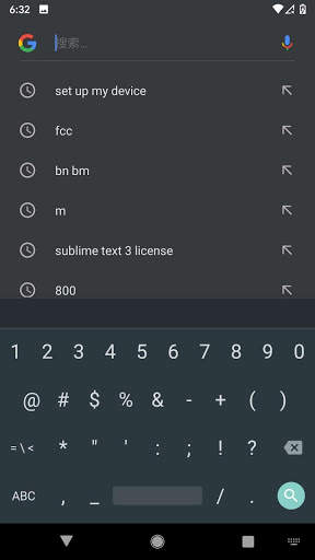 Pango Keyboard screenshot 2