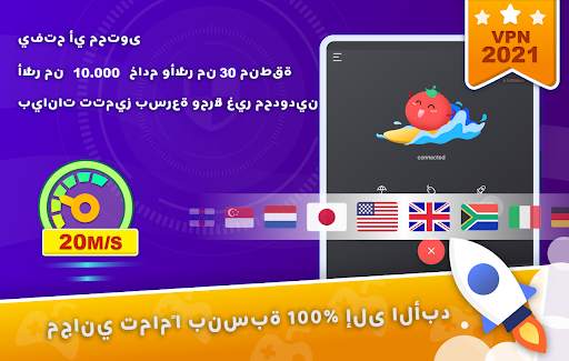 Tomato VPN | VPN Proxy 6 تصوير الشاشة