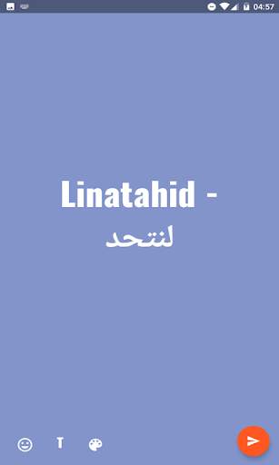 Linatahid screenshot 1