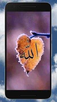 Islamic Allah Wallpaper for Free screenshot 4