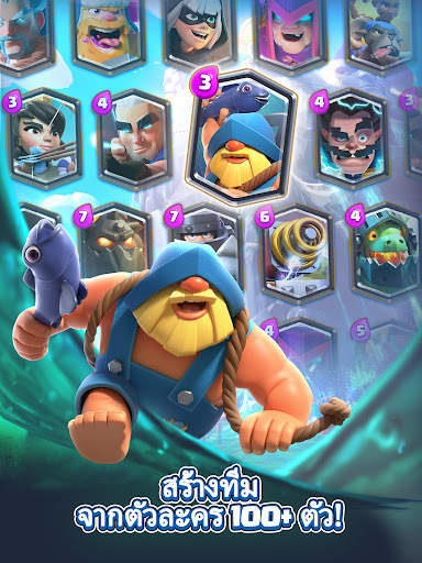 Clash Royale screenshot 11