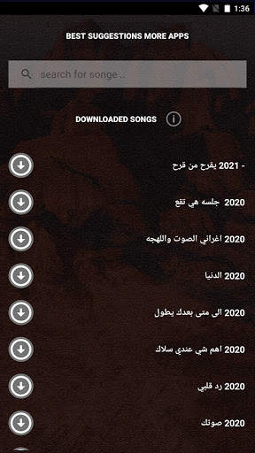 جميع اغاني وجلسات محمد عطيفه بدون نت بالكلمات 2021 screenshot 4