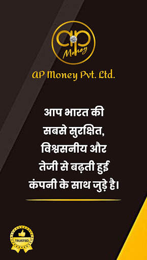 AP Money स्क्रीनशॉट 4