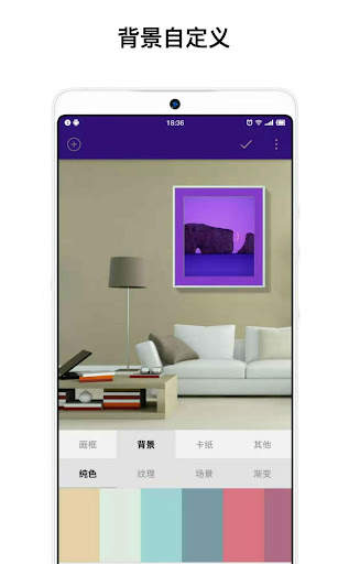 Fui Voun screenshot 3