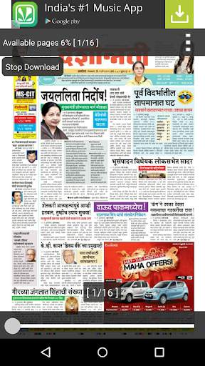 Deshonnati Marathi Newspaper screenshot 3