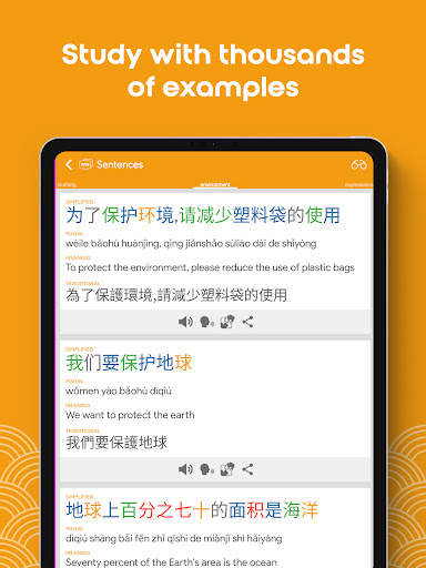 HSK4 dengan Chinesimple screenshot 14