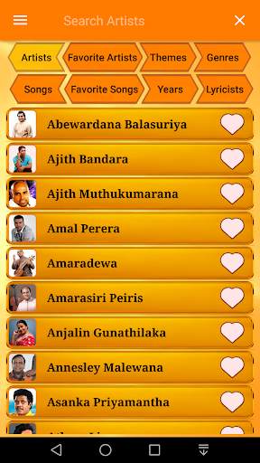 Lanka Chords screenshot 2