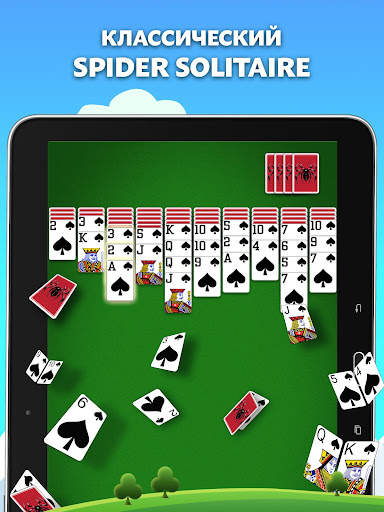 Spider Solitaire скриншот 5