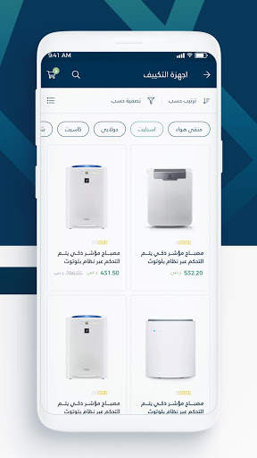 AlAjlan Shop screenshot 4