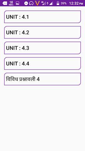 9th class maths solution in hindi screenshot 4