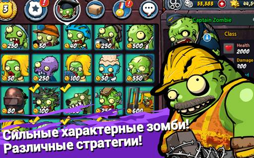 SWAT и Zombies скриншот 3