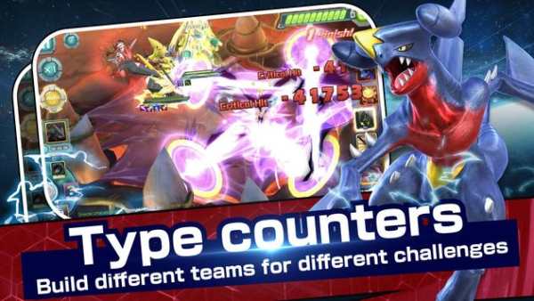 Pokémon : Ultra Star screenshot 4