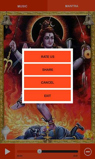 SHIVA TANDAV screenshot 7