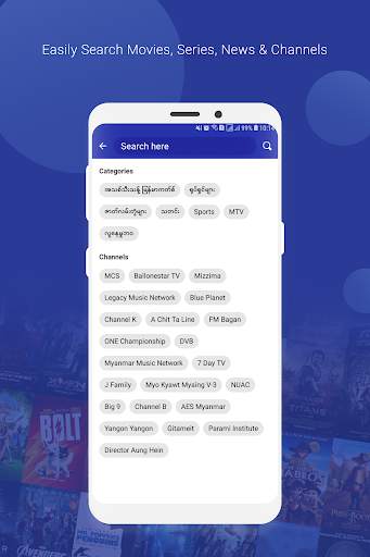Myanmar Cast App 4 تصوير الشاشة