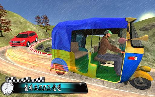 인력거 대 프라도 경마 3d screenshot 6