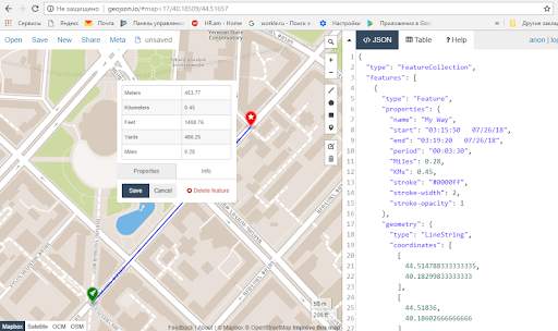 Offline Distance Calculator screenshot 7
