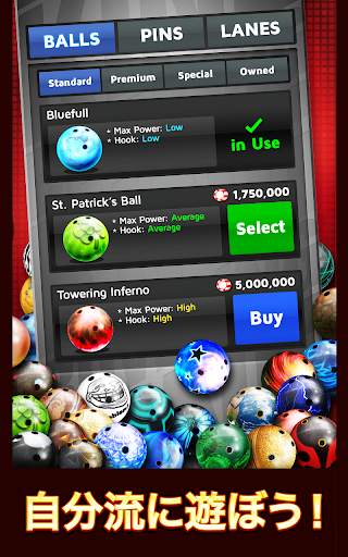 Bowling King screenshot 5