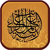 Holy Quran mp3 on 9Apps