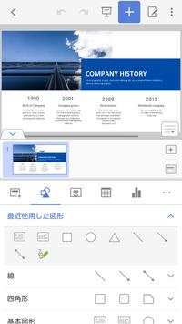 Thinkfree Office screenshot 2