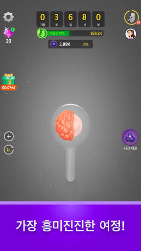Idle 9 Months screenshot 2