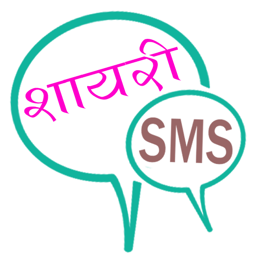 Shayari Status Collection icon