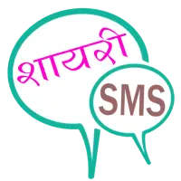 Shayari Status Collection icon