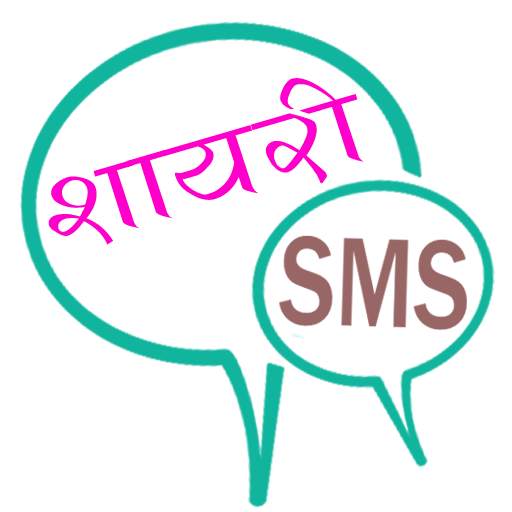 Shayari Status Collection 2.0