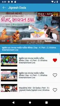 Jignesh Dada Katha screenshot 2
