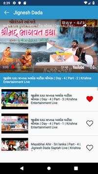 Jignesh Dada Katha screenshot 2