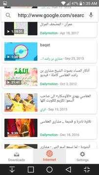 تطبيق تنزيل الفيديو الجديد 1 تصوير الشاشة