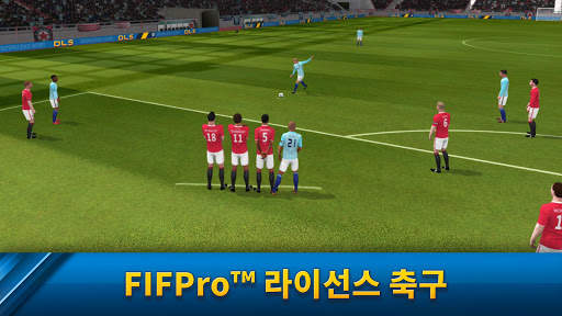 Dream League Soccer screenshot 5