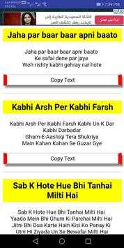 Whats DP Status screenshot 4