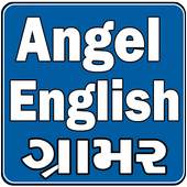 English Grammar In Gujarati 1.2
