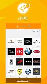 اعلان screenshot 1