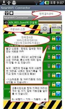 NearWiFi Connector screenshot 3