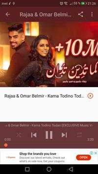 أغاني رجاء و عمر بلمير - تمارة TAMARA - بدون نت‎ 7 تصوير الشاشة
