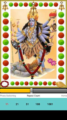 Kali Chalisa screenshot 2