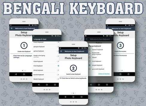 Bengali keyboard screenshot 1