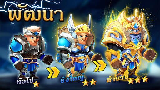 Tiny Gladiators 2 screenshot 2