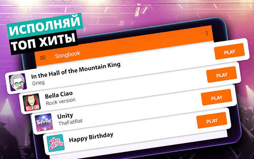 Барабаны - музыкальная игра скриншот 2